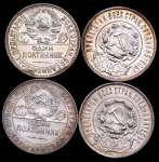 Набор монет: 50 копеек 1922 (2 шт )  1925  1924