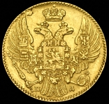 5 рублей 1835