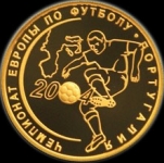 50 рублей 2004 Футбол Португалия