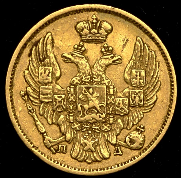 3 рубля - 20 злот 1837