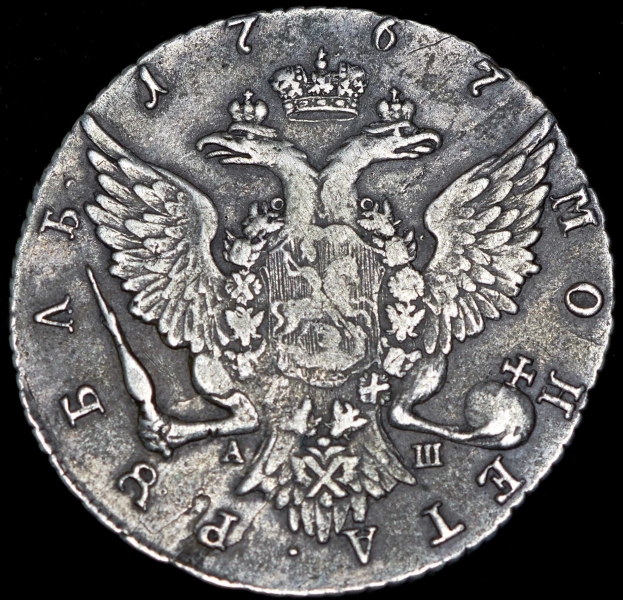 Рубль 1767