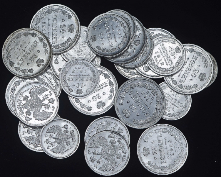 Набор разменных серебряных монет Российской Империи 26 шт