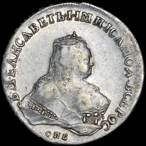 Рубль 1753