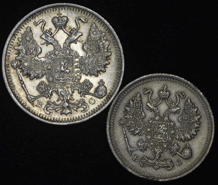 Набор из 2-х монет: 15 копеек 1914  10 копеек 1915