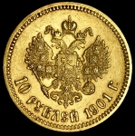 10 рублей 1901