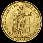 10 крон 1910 (Венгрия)