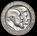 3 марки 1911 25-летие свадьбы Вильгельма и Шарлоты (Вюртемберг)