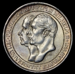 3 марки 1911 100-летие университета Бреслау (Пруссия)