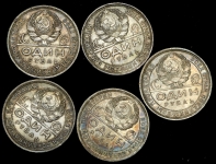 Набор из 5-ти советских серебряных рублей