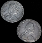 Набор из 2-х монет: 15 копеек 1781 и 1787 годов