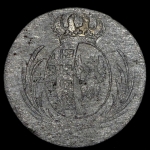 5 грошей 1811  (Герцогство Варшавское)