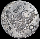 Рубль 1755