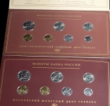 2 официальных набора монет 2008 года СПМД и ММД
