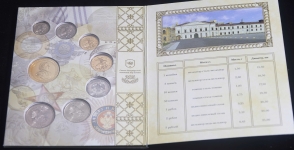 Официальный набор разменных монет 2009 СПМД с жетоном "285 лет СПбМД"
