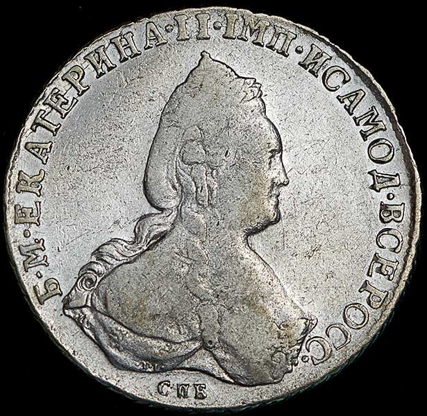 Рубль 1791