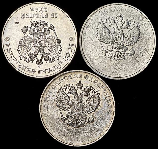 Набор из 3 бракованных монет "Сочи 2014"