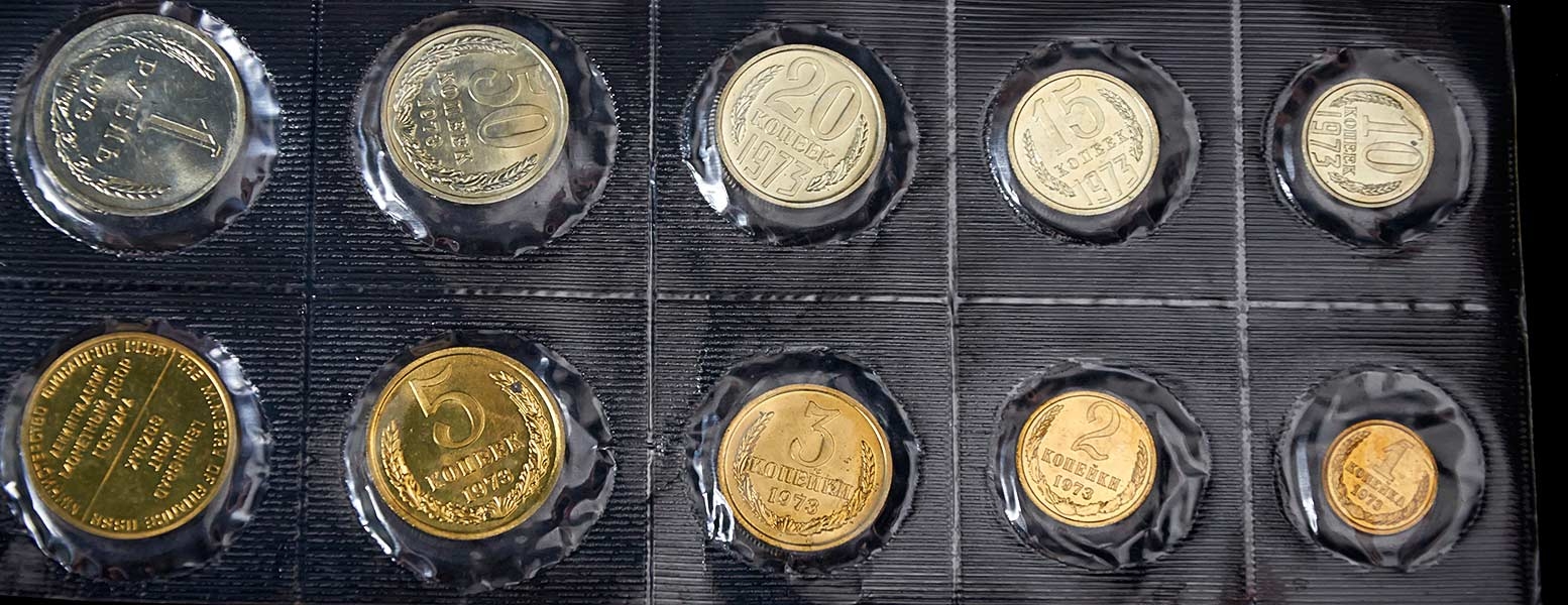 Годовой набор монет СССР 1973
