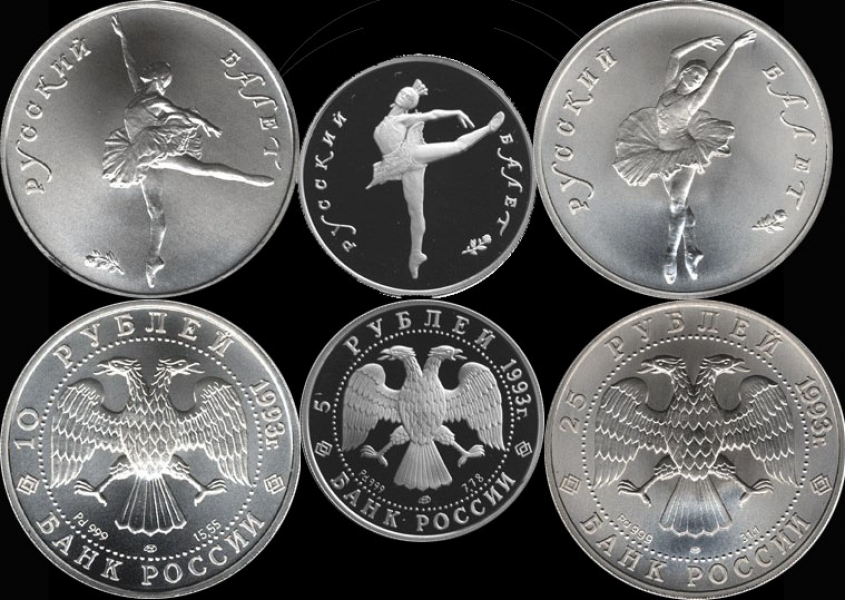 Набор из 3-х палладиевых монет 1993  "Русский балет"