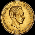 2 песос 1916 (Куба)
