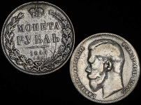 Набор из 2-х монет: рубль 1844  1897