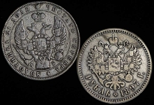 Набор из 2-х монет: рубль 1844  1897