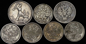 Набор из 7-и монет: 25к 1838  20к 1860 1914 15 16  полтинник 1924
