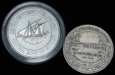 Набор из 2-х предметов: монета и медаль в п/у (Кувейт)