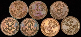 Набор из 7-и монет: 1/2 копейки Николая II