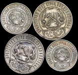 Набор из 4-х монет 1921: Рубль - 2шт   50 копеек - 2шт