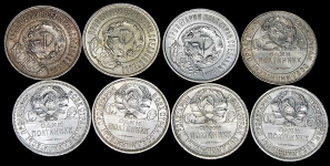Набор из 8 монет: Полтинники 1921-1927 гг