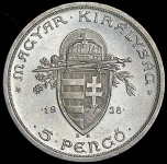 5 пенго 1938 (Венгрия)
