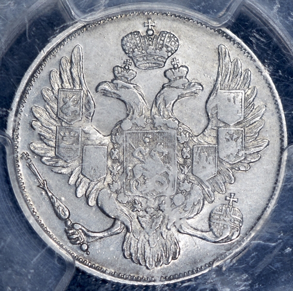3 рубля 1834 (в слабе)