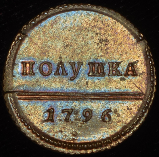  1796 .  II 
