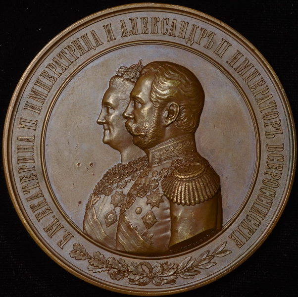 Медаль "100-летие ордена Св Георгия" 1869
