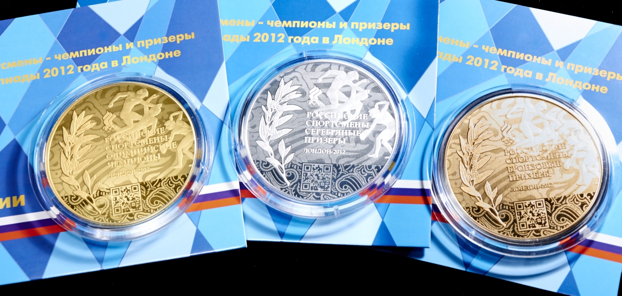 Набор из 3-х монет "Российские спортсмены олимпиады 2012 г  в Лондоне"