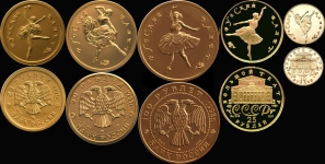 Набор из 5-ти золотых монет 1991-93 гг  "Русский балет"
