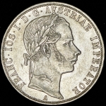 1 флорин 1860 (Австро-Венгрия)