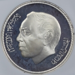 50 дирхам 1975 (Марокко) (в слабе)