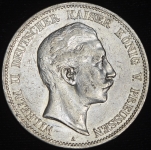 5 марок 1894 (Пруссия)