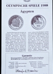 Набор из 7-и монет "Олимпиада-1988"