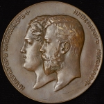 Медаль "100-летие министерства народного просвещения" 1902