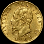 20 лир 1863 (Италия)