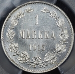 1 марка 1915 (Финляндия) (в слабе)