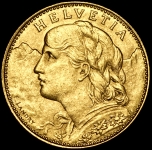 10 франков 1912 (Швейцария)