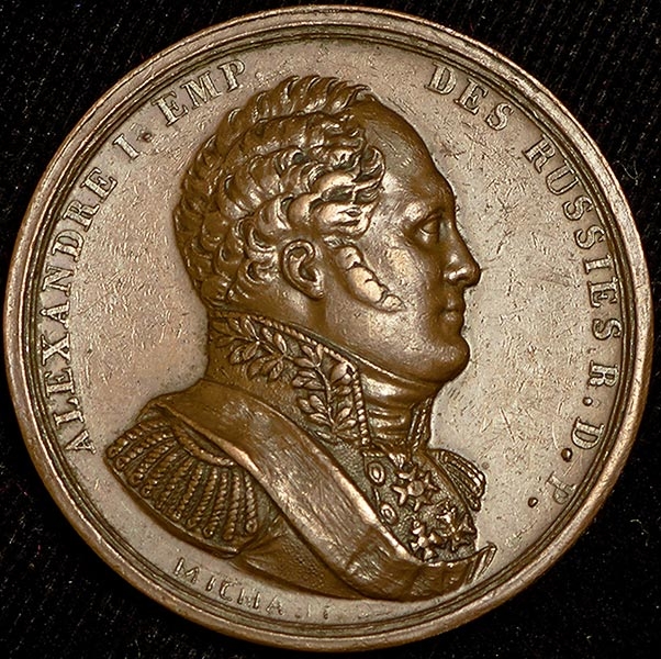 Медаль 1818 "Аахенский конгресс"
