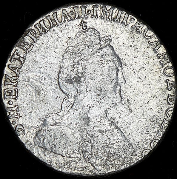 Гривенник 1786