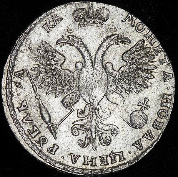Рубль 1721