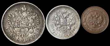 Набор из 3-х монет Николая II