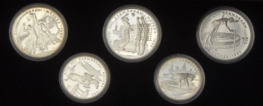 Набор из 5-ти сер  монет "Олимпиада-80" (Выше)