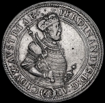 60 крейцеров 1572 СвРИ (Фердинанд)